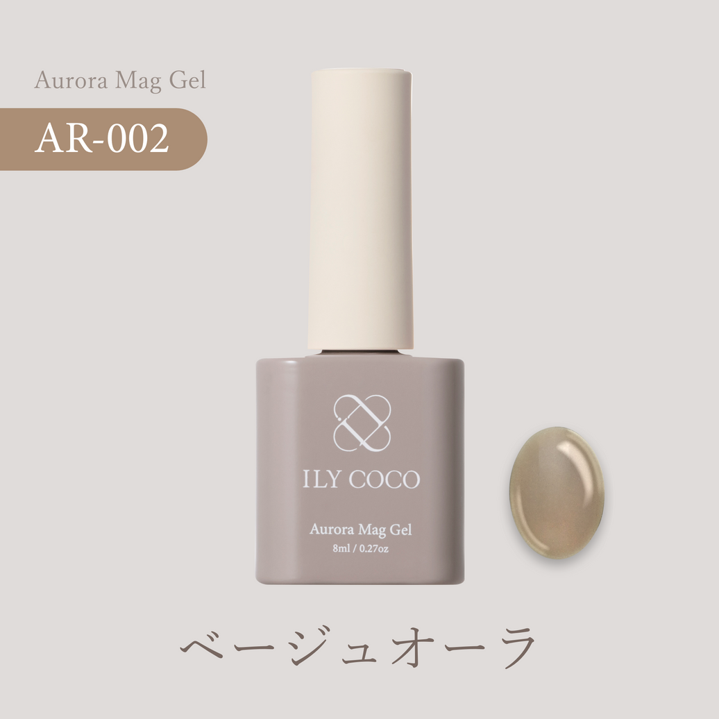ベージュオーラ 002