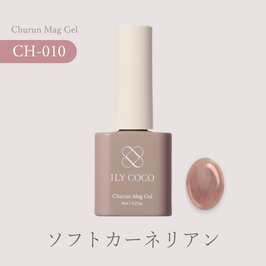 ソフトカーネリアン 010