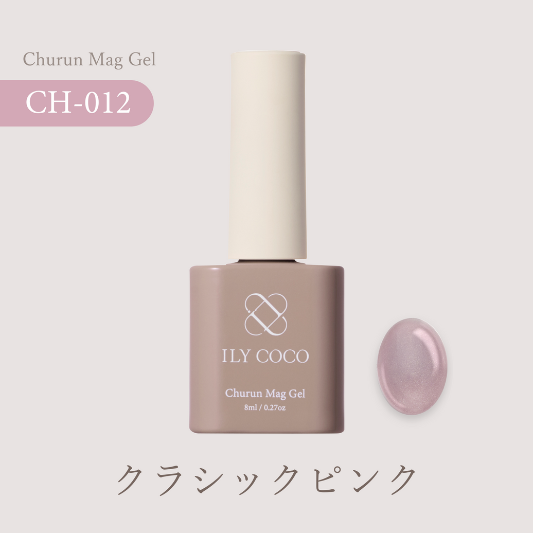 クラシックピンク 012