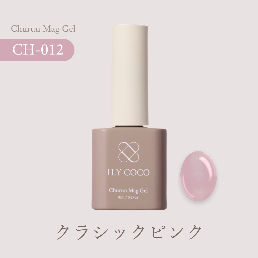 クラシックピンク 012