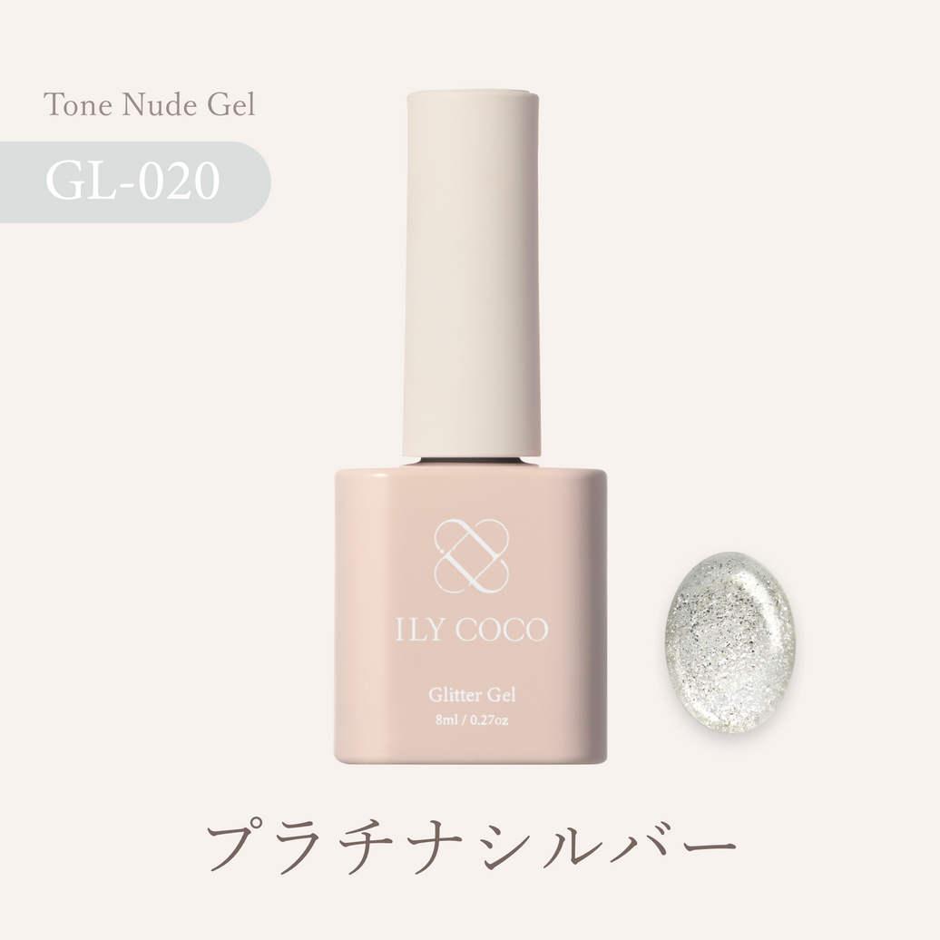 プラチナシルバー 020