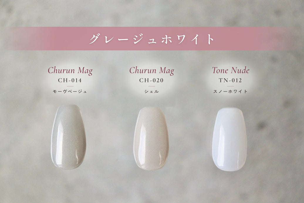シーズンBOX グレージュホワイト