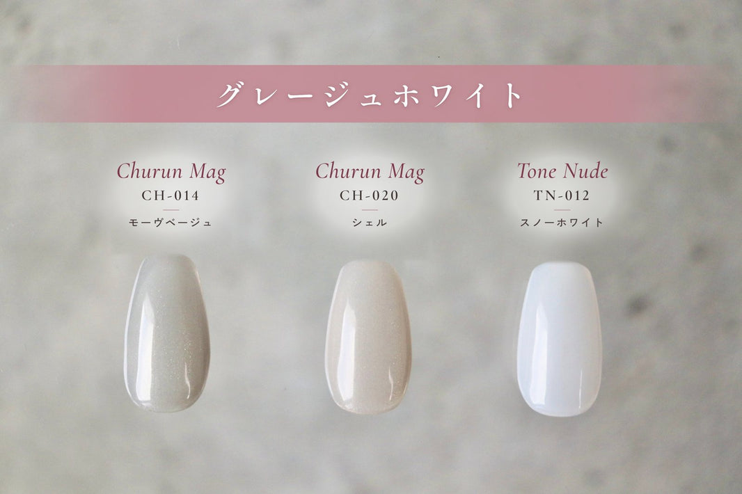 シーズンBOX グレージュホワイト