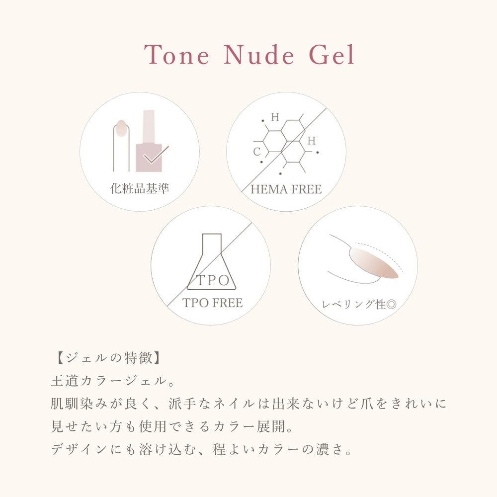 オフホワイト 001