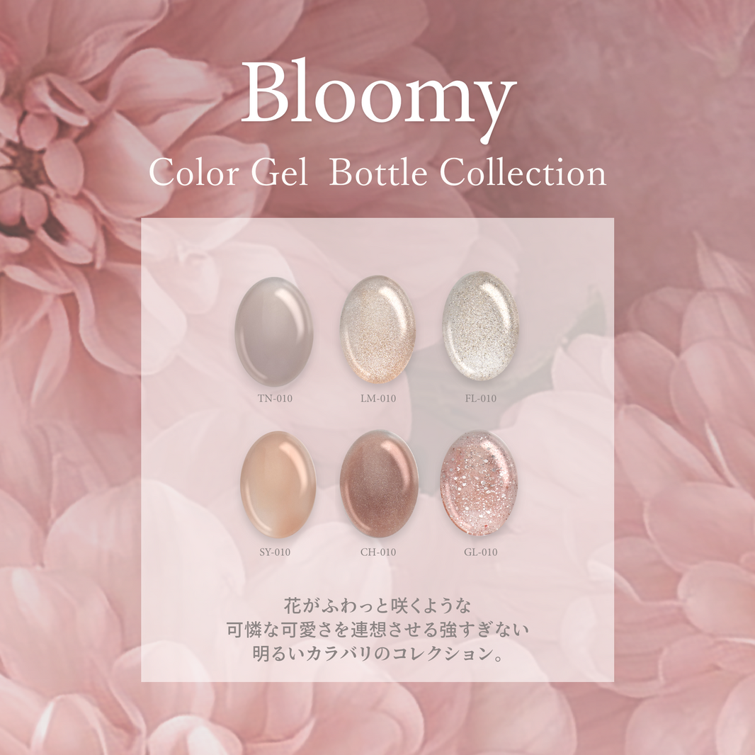 Bloomy ブルーミー01[3本]