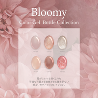 Bloomy ブルーミー[6本]