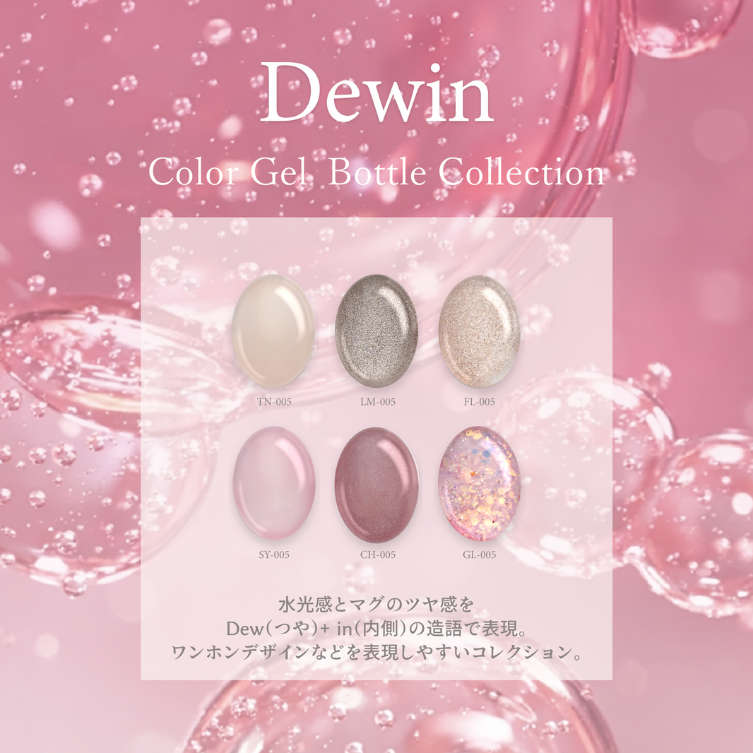 Dewin デュウィン[6本]