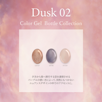 Dusk ダスク02[3本]