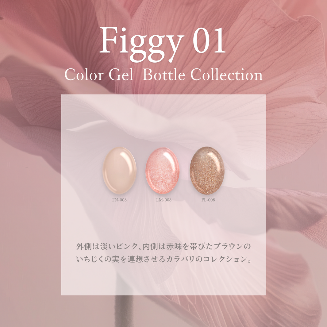Figgy フィギー01[3本]