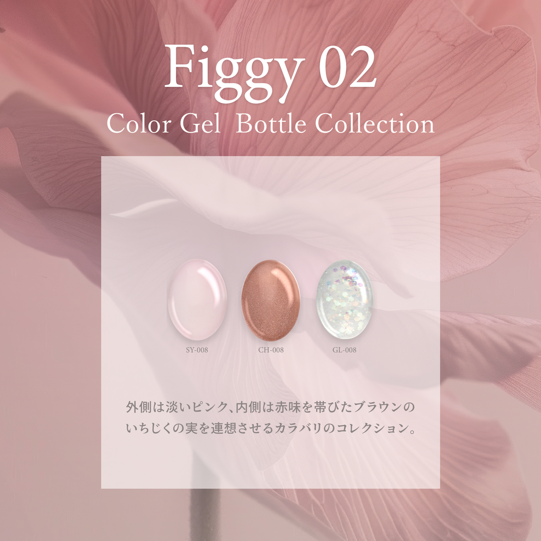 Figgy フィギー02[3本]