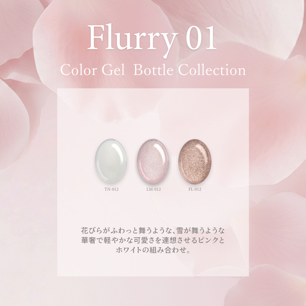 Flurry フラリー01[3本]