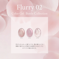 Flurry フラリー02[3本]