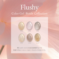 Flushy フラッシー[6本]