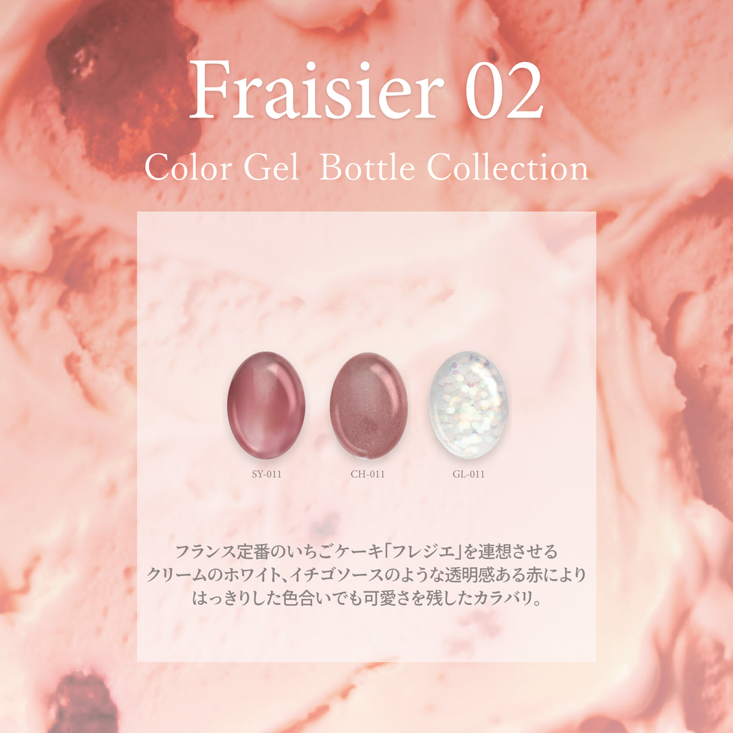 Fraisier フレジエ02[3本]