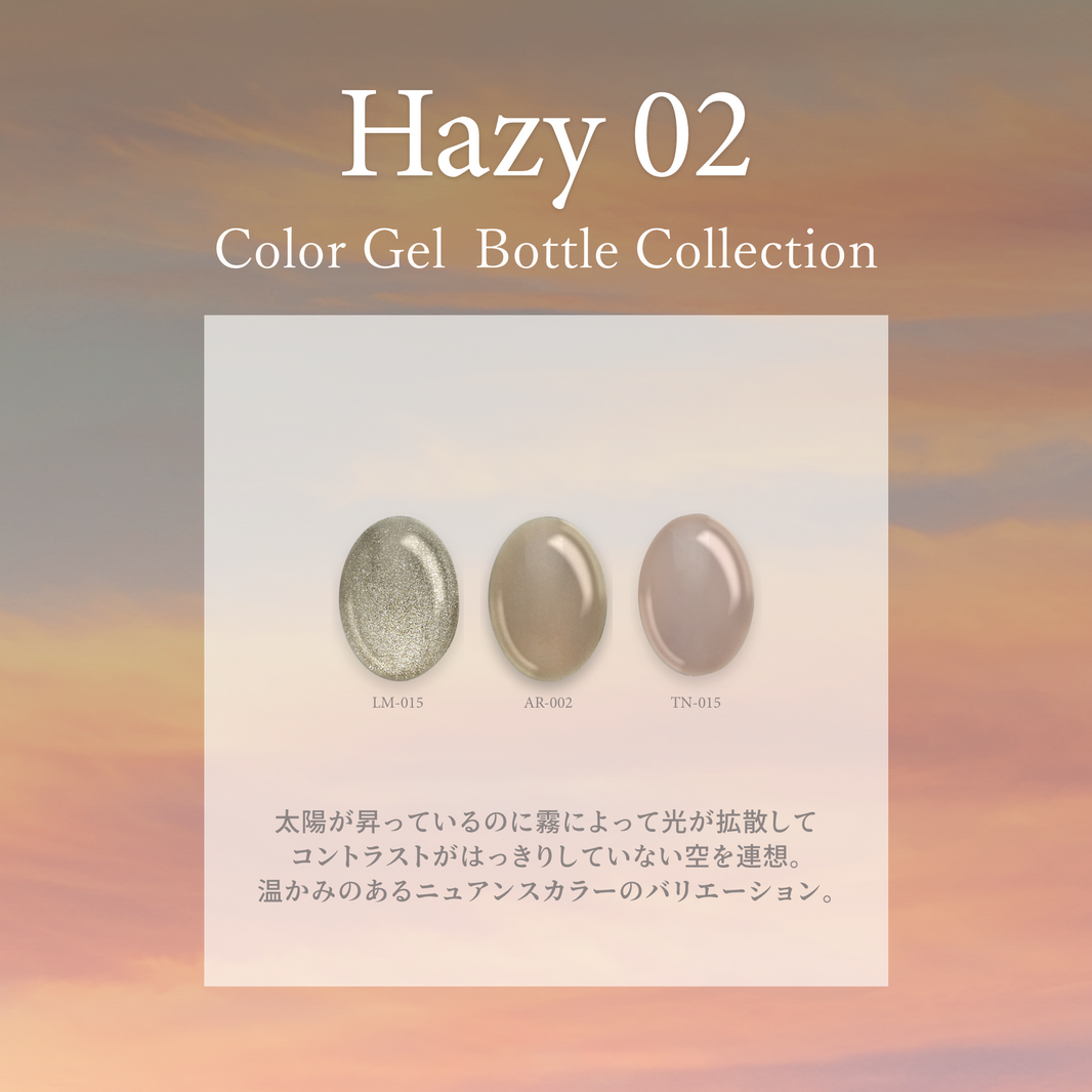 Hazy ヘイジー02[3本]