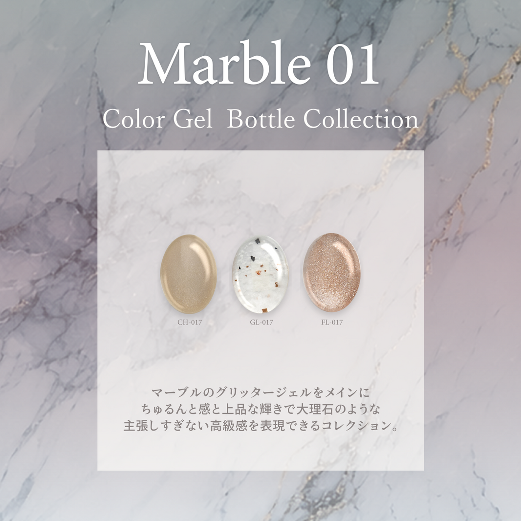 Marble マーブル01[3本]