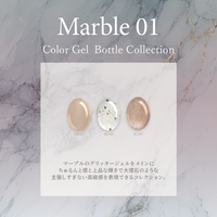 Marble マーブル01[3本]