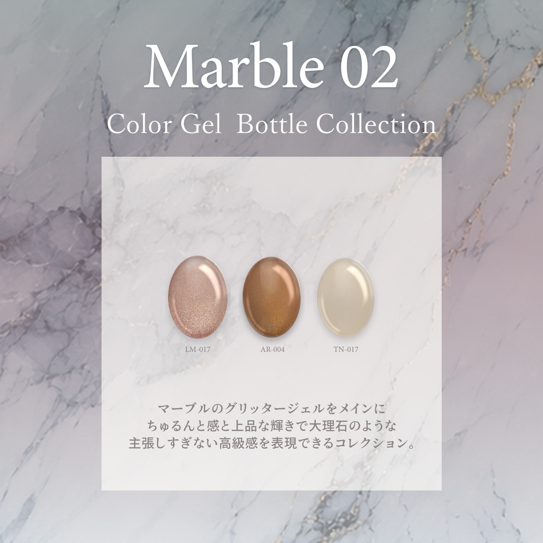 Marble マーブル02[3本]