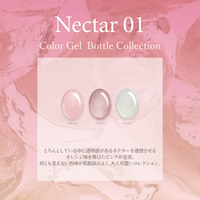 Nectar ネクター01[3本]