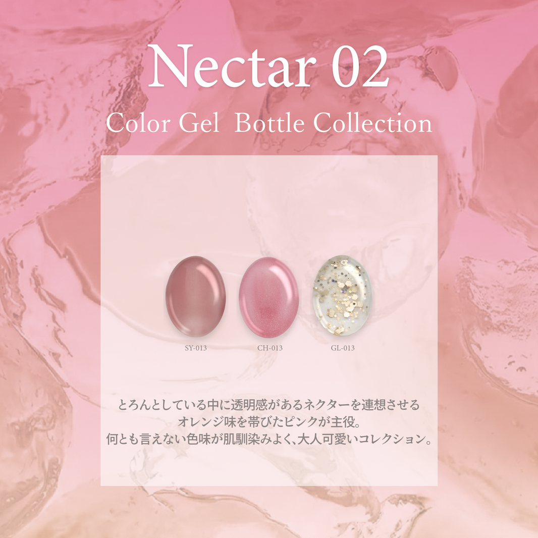 Nectar ネクター02[3本]