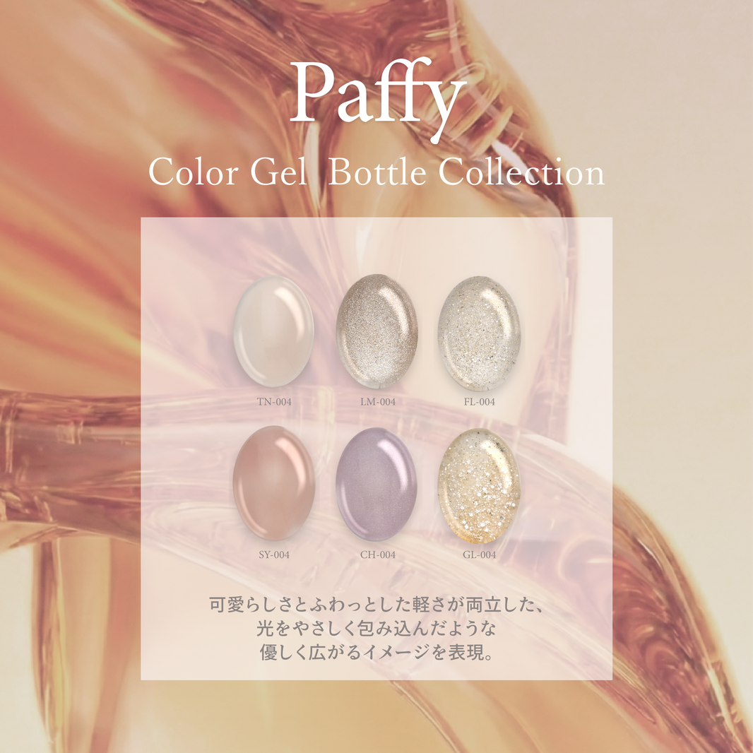 Paffy パフィ[6本]
