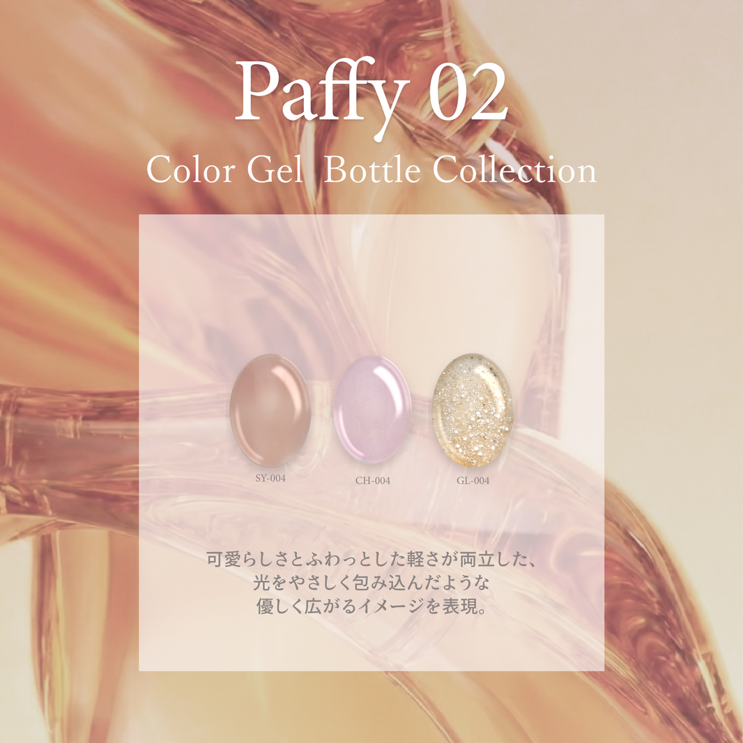 Paffy パフィ02[3本]