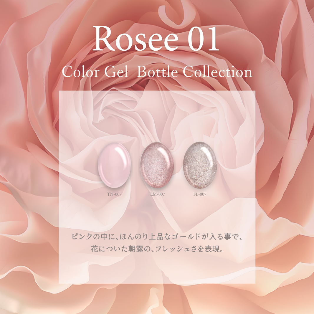 Rosee ロゼ01[3本]