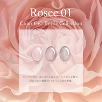 Rosee ロゼ01[3本]