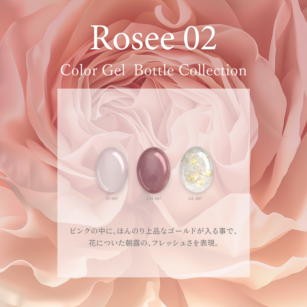 Rosse ロゼ02[3本]