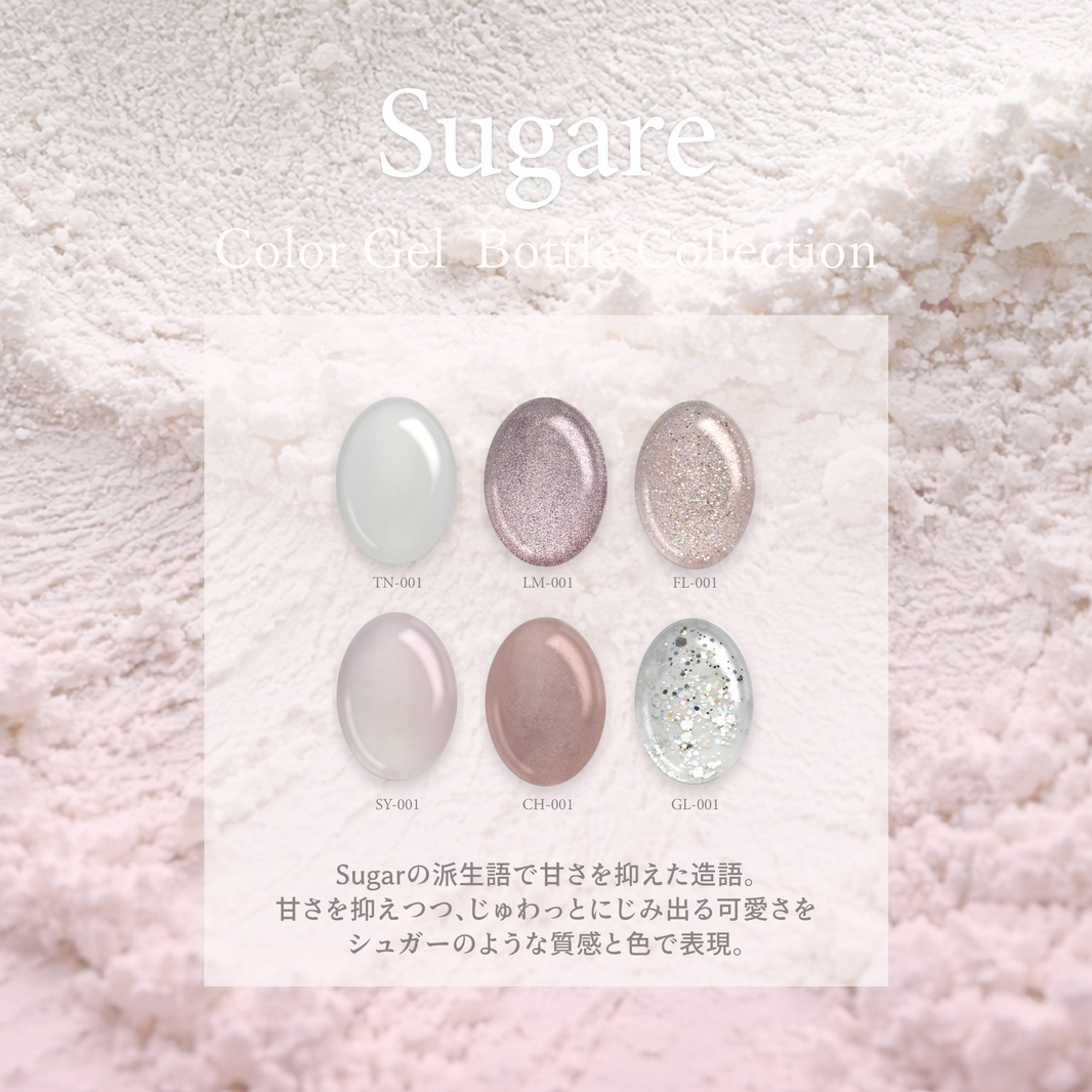 Sugare シュガレ[6本]