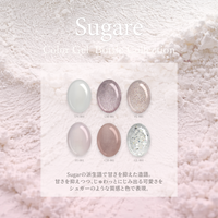 Sugare シュガレ01[3本]