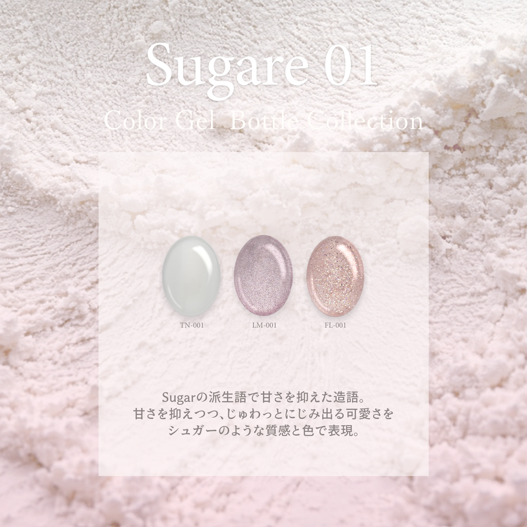 Sugare シュガレ01[3本]