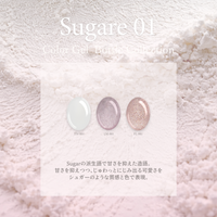 Sugare シュガレ01[3本]