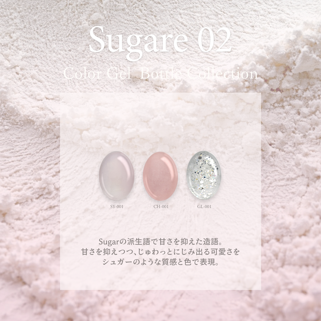 Sugare シュガレ02[3本]