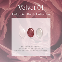 Velvet ベルベット01[3本]