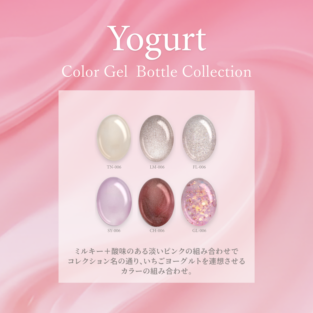 Yogurt ヨーグルト[6本]