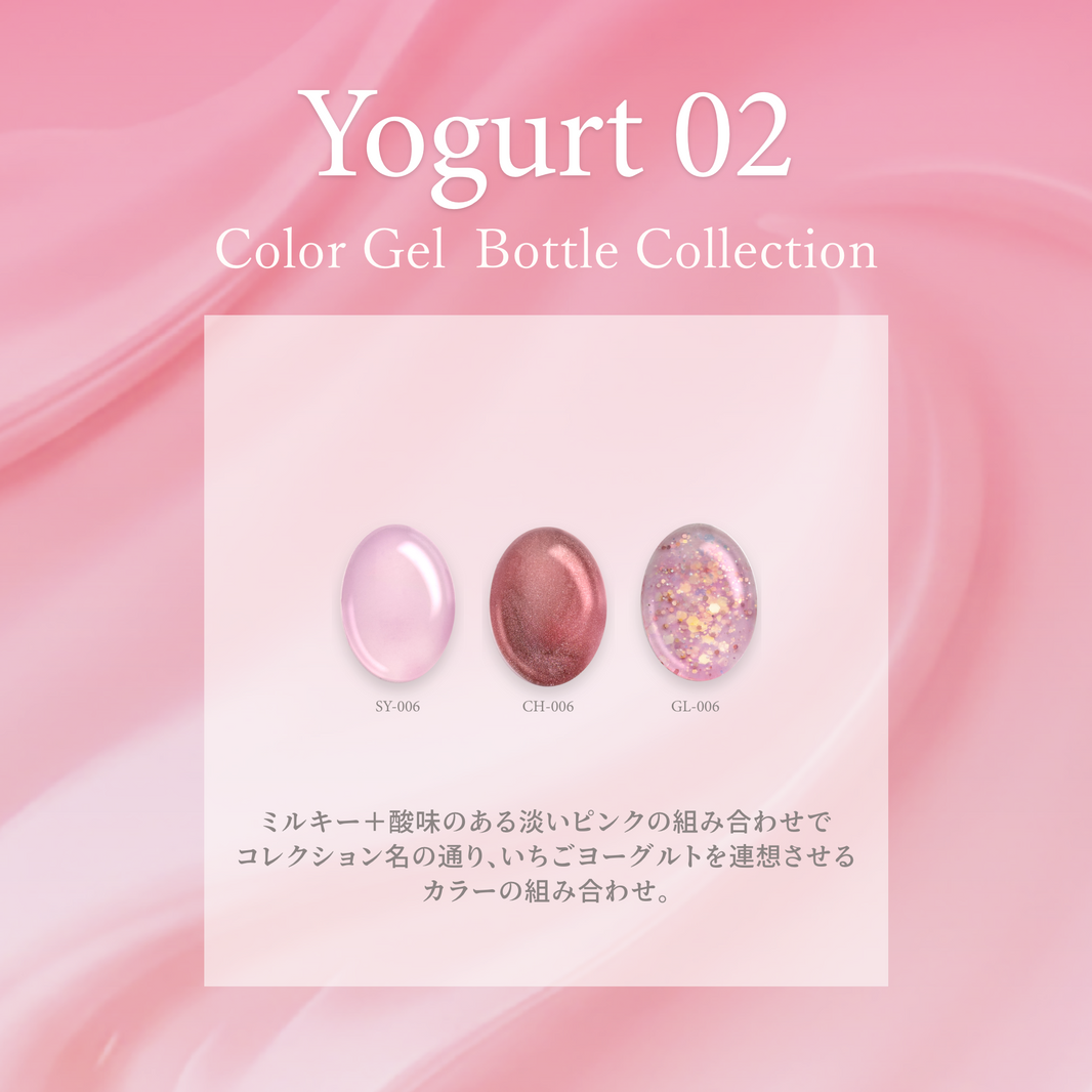 Yogurt ヨーグルト02[3本]