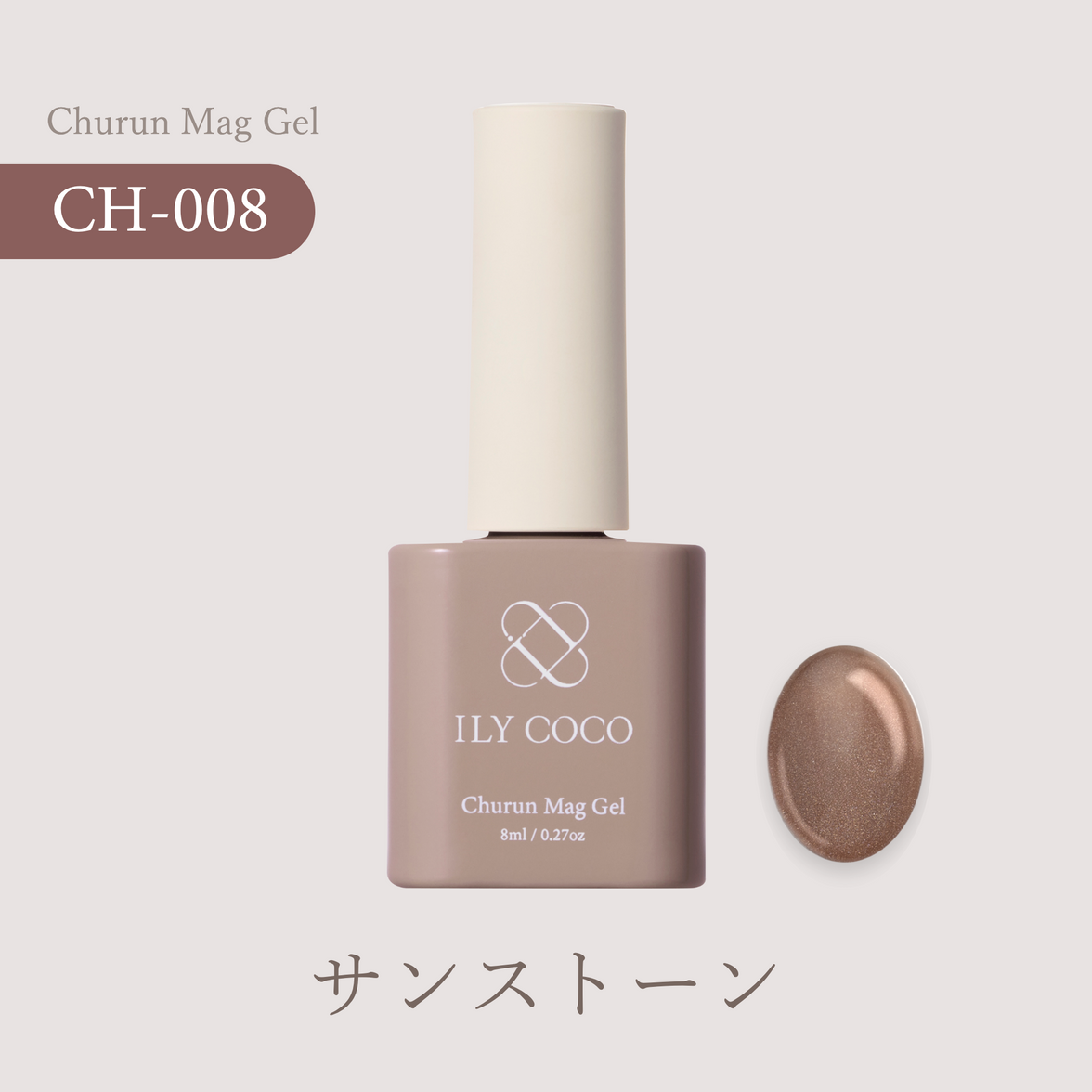 Figgy フィギー[6本]