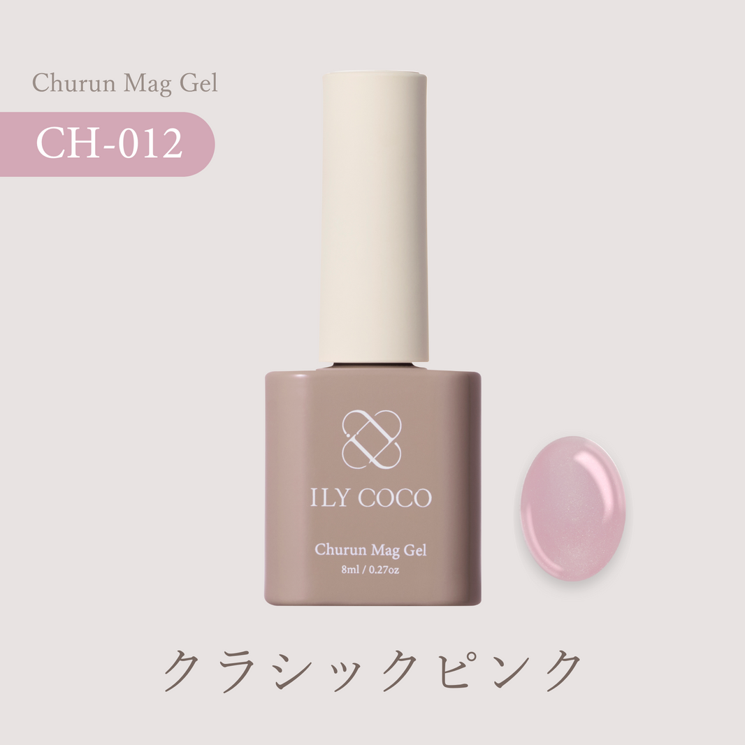クラシックピンク 012