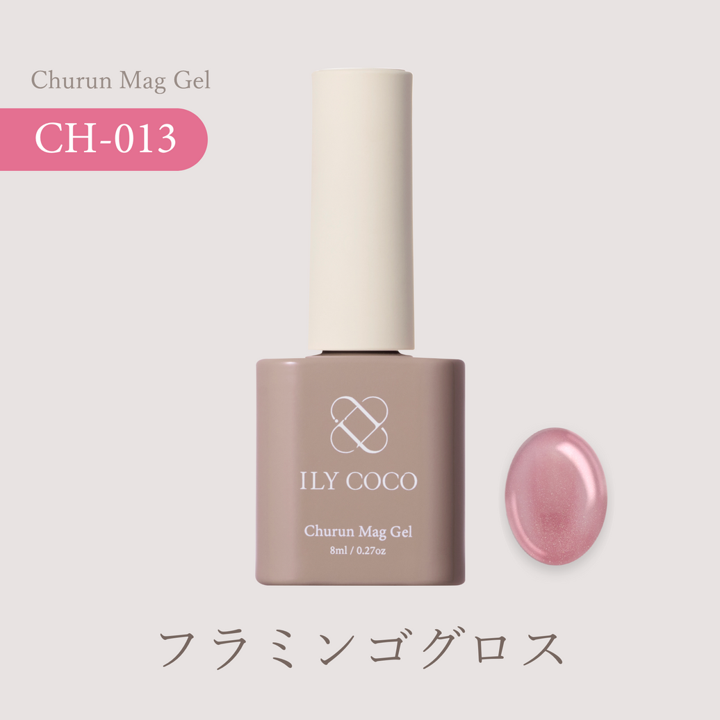 フラミンゴグロス 013
