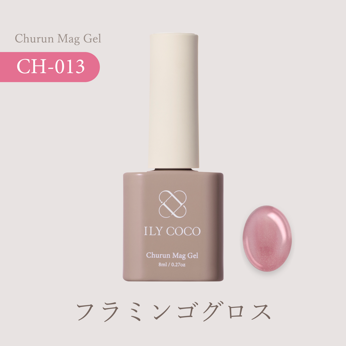 Nectar ネクター[6本]