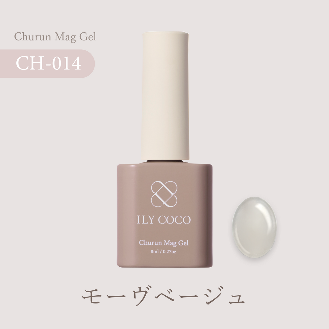 モーヴベージュ 014