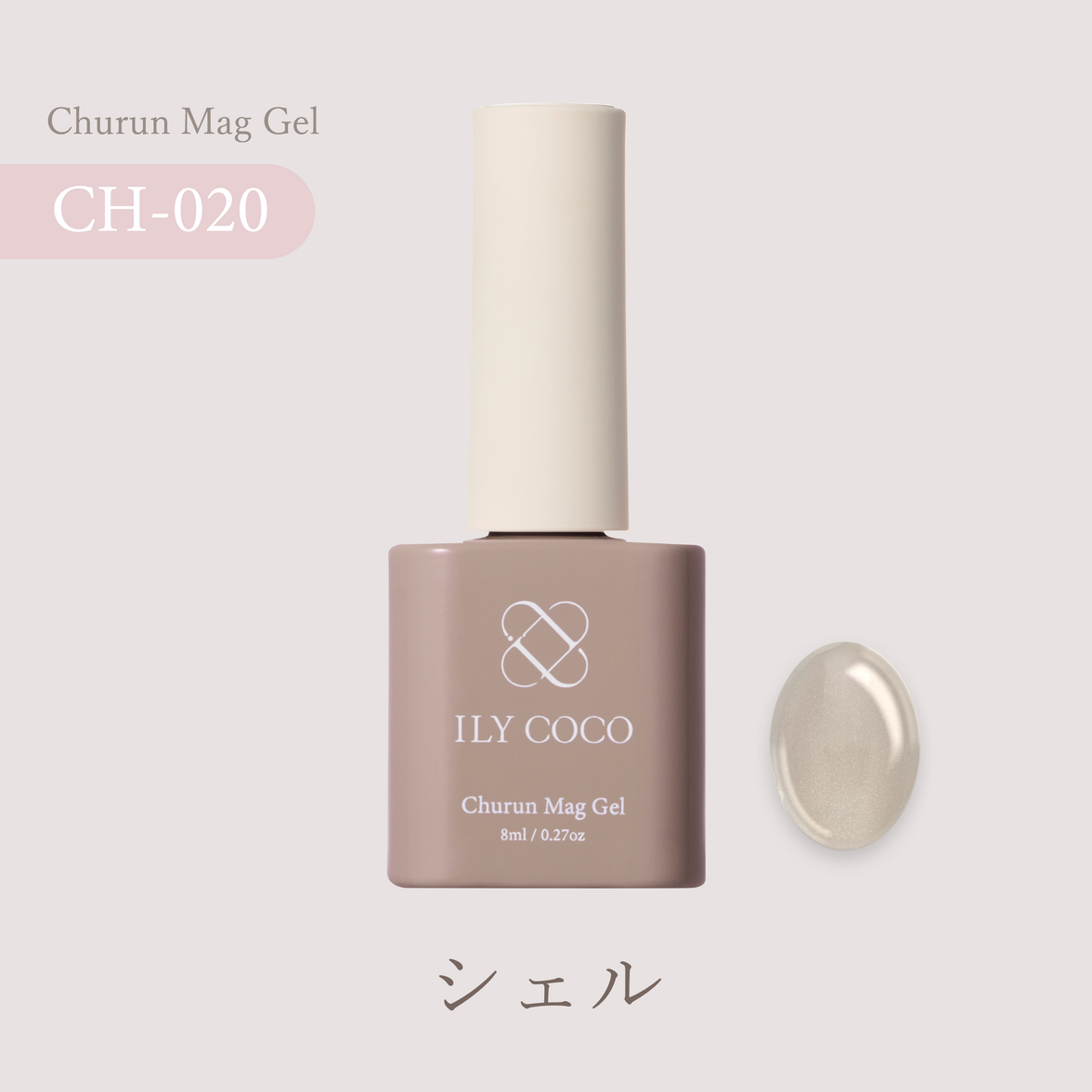 Ember エンバー[6本]