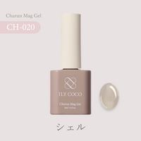 Ember エンバー[6本]