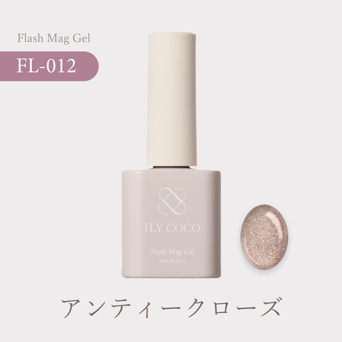 Flurry フラリー[6本]
