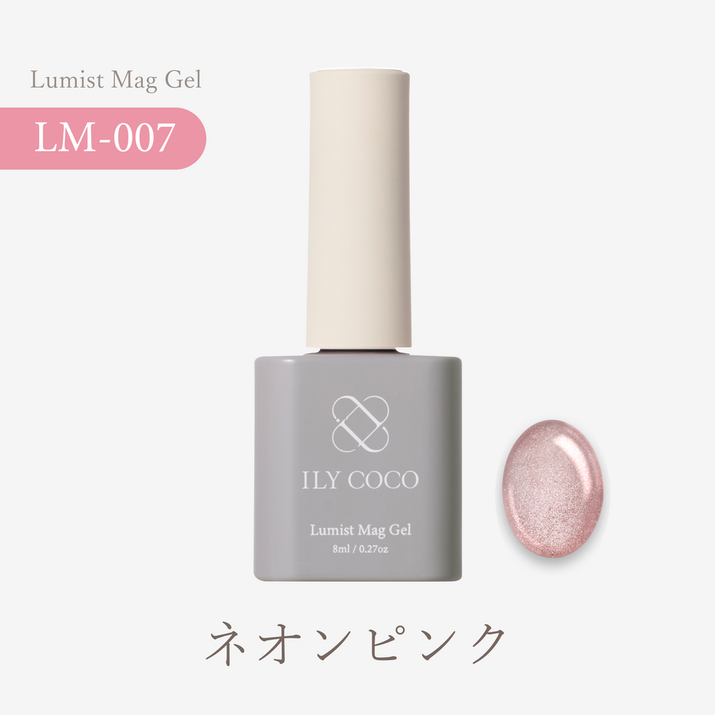 ネオンピンク 007