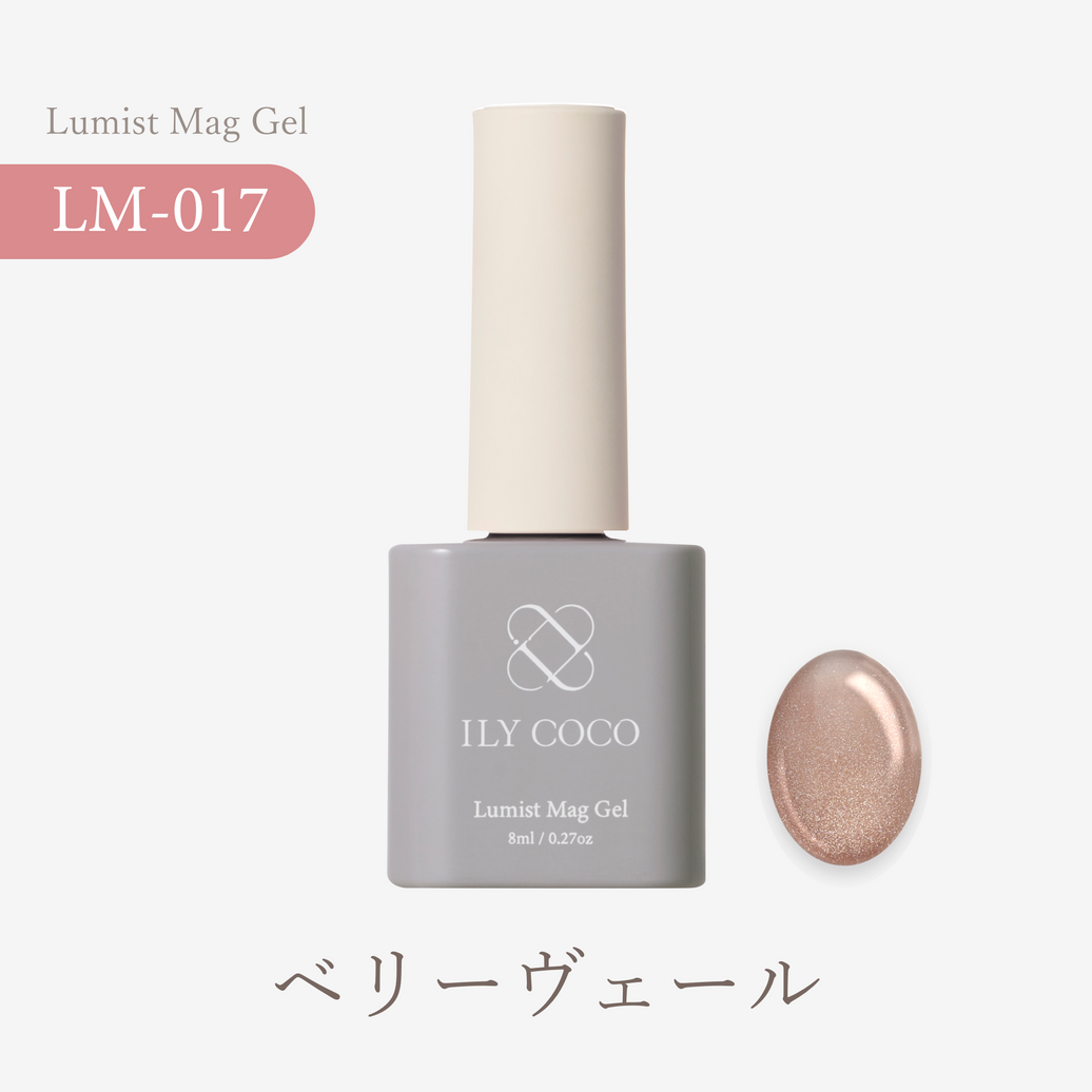 ベリーヴェール 017