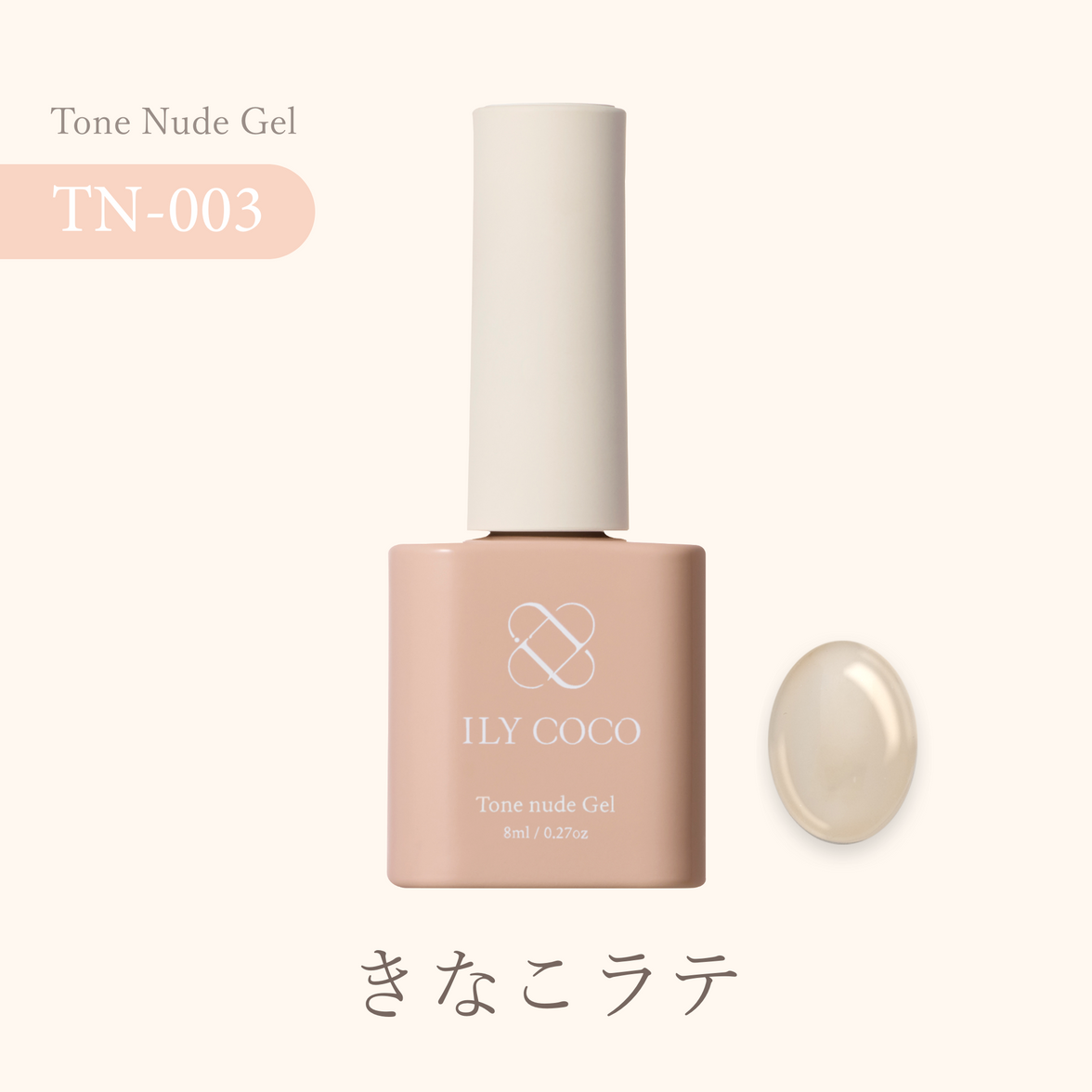Nougat ヌガー01[3本]