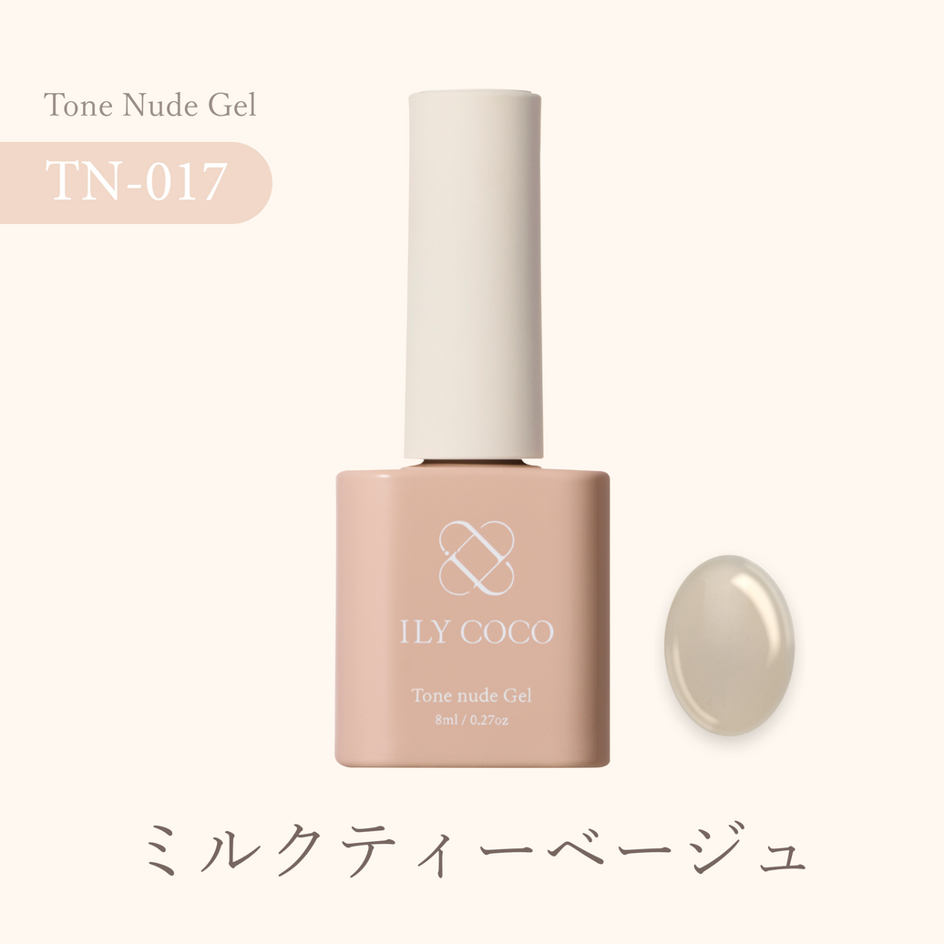 ミルクティーベージュ 017