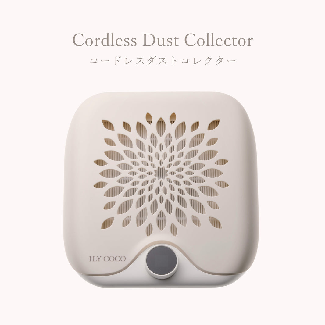コードレスダストコレクター（集塵機）